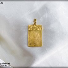 金保全珠寶銀樓(G3146)9999純金 捲編鑽砂 男女對戒(請勿直接下標~金價波動 請詢問最新報價)補貨中 歷史價格詳細信息