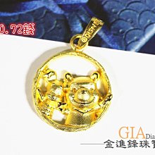 迪士尼 維尼 飄飄雨傘 床包 卡通 台灣製 歷史價格詳細信息