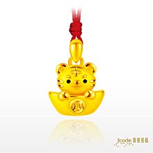 Jcode真愛密碼金飾 旺財虎硬金編織手鍊-紅 歷史價格詳細信息