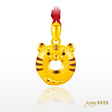 J’code 真愛密碼金飾 虎你笑咪咪黃金彌月禮盒-0.5錢 歷史價格詳細信息