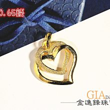 愛心 黃金墬子 黃金墬飾 純金墬子 金飾墬子 愛心墜飾 愛心墜子 重0.97錢 G019930 JF板橋金進鋒珠寶 歷史價格詳細信息