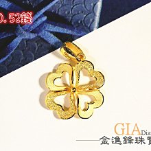 珠寶黃金四葉草白玉金鑲玉吊墜玉墜桃心玉器項鏈四葉草【爆款】 歷史價格詳細信息