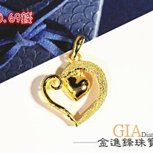 愛心 黃金墬子 黃金墬飾 純金墬子 金飾墬子 愛心墜飾 愛心墜子 重0.97錢 G019930 JF板橋金進鋒珠寶 歷史價格詳細信息