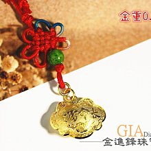 長命富貴合背鏤空花錢，清代稀有品古錢幣銅錢，如圖所示實物拍攝 歷史價格詳細信息