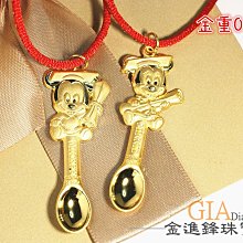 純黃金 米奇 森林小火車 木質音樂盒  彌月禮物 居家擺飾 首推 晶漾時尚金飾 歷史價格詳細信息