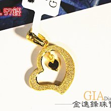 愛心 黃金墬子 黃金墬飾 純金墬子 金飾墬子 愛心墜飾 愛心墜子 重0.97錢 G019930 JF板橋金進鋒珠寶 歷史價格詳細信息