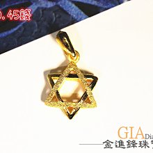 星星 純金戒指 黃金戒指 金飾戒指 黃金女戒 星星戒指 簍空戒指 重0.64錢 G018678 JF金進鋒珠寶金飾 歷史價格詳細信息