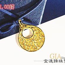 JF 金進鋒珠寶金飾 蝴蝶愛心黃金戒指 純金戒指 金飾戒指 黃金女戒 G008115重1.09錢 歷史價格詳細信息