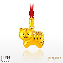 黃金 小虎牌 蠟繩手鍊 彌月禮 虎虎生風 虎年 9999純黃金 晶漾金飾鑽石JingYang Jewelry 歷史價格詳細信息