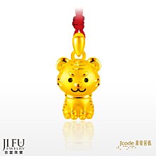 虎虎生威可愛多功能閃亮撲滿提燈 歷史價格詳細信息