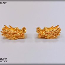 9999純金 黃金 龍 鳳 約0.08錢 +手繩 生日禮物 龍鳳呈祥 吉祥物 金喜飛來 歷史價格詳細信息