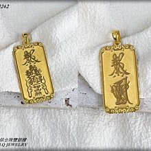 金保全珠寶銀樓(G3272)9999純金 鑽砂蛇紋金戒【黃金2.07錢】(請勿直接下標~金價波動 請詢問最新報價) 歷史價格詳細信息