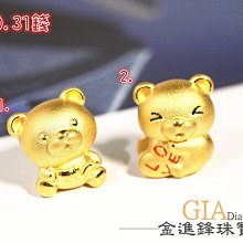 愛心 黃金墬子 黃金墬飾 純金墬子 金飾墬子 愛心墜飾 愛心墜子 重0.97錢 G019930 JF板橋金進鋒珠寶 歷史價格詳細信息
