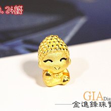 **迦南五金**金稻 電動 吸黑頭儀器 毛孔 清潔 家用 臉部 去粉刺 黑頭導出 美容儀 歷史價格詳細信息