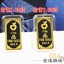 純金金塊 999.9純金 黃金條塊 黃金金塊 金塊 條塊 金條 重1.00錢 G020184 JF板橋金進鋒珠寶 歷史價格詳細信息