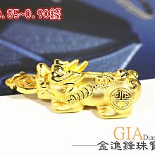 招財貔貅 黃金墬子 黃金墬飾 純金墬子 金飾墬子 黃金貔貅墜 貔貅墜飾 貔貅墜子 重1.57錢 JF板橋金進鋒珠寶 歷史價格詳細信息