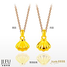 吉富珠寶銀樓-真愛密碼新款【我的寶貝 - 黃金墜子 + 玫瑰鋼項鍊、黃金項鍊】→※下標前請先詢問當日優惠價格※ 價格比較,價格查詢,歷史價格詳細信息