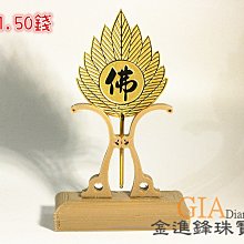 濟公錢母 濟公活佛錢母 招財錢母 龍鳳錢母 銅製紀念幣 過年禮品 4cm 買10送1 歷史價格詳細信息