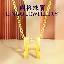 9999純金 黃金墜子 H 字母 約0.02-0.3錢 多色可選 黃金項鍊 DIY 英文 字母 H字 金喜飛來 歷史價格詳細信息