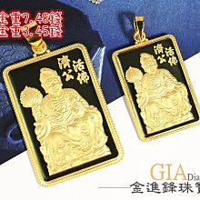 濟公錢母 濟公活佛錢母 招財錢母 龍鳳錢母 銅製紀念幣 過年禮品 4cm 買10送1 歷史價格詳細信息