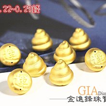 JF金進鋒珠寶金飾  好可愛的鑽沙愛心黃金尾戒唷~ 純金戒指 黃金戒指  金飾戒指 G004229 重0.56 歷史價格詳細信息