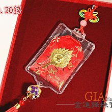 濟公扇 葵扇 蒲扇 葉扇 神像用 神尊用 神明配件 N41 歷史價格詳細信息