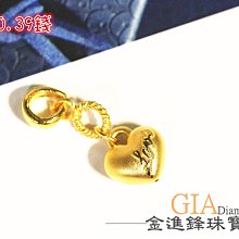 愛心 黃金墬子 黃金墬飾 純金墬子 金飾墬子 愛心墜飾 愛心墜子 重0.97錢 G019930 JF板橋金進鋒珠寶 歷史價格詳細信息