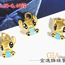 迪士尼史迪奇 黃金墬子 黃金墬飾 純金墬子 金飾墬子 G016840 重0.64錢 可使用五倍卷 JF板橋金進鋒珠寶 歷史價格詳細信息