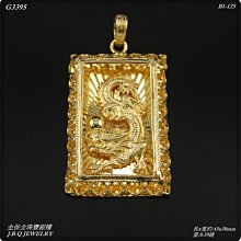 9999純金 黃金 龍 鳳 約0.08錢 +手繩 生日禮物 龍鳳呈祥 吉祥物 金喜飛來 歷史價格詳細信息