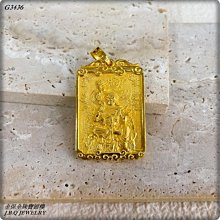 金保全珠寶銀樓(G3476)9999純金 X造型金戒 (請勿直接下標~金價波動 請詢問最新報價)補貨中 歷史價格詳細信息