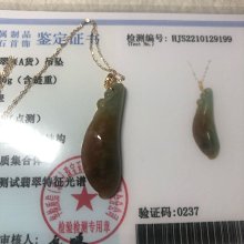特價不議～昌儒家的翡翠緬甸A貨/天然紫羅蘭吊墜+綠頂珠吊墜～附無刻印18k金扣頭/九尾狐吊墜《附陸證》見光不死的紫/內紋裂無摳 歷史價格詳細信息