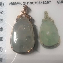 特價不議～昌儒家的翡翠緬甸A貨/天然紫羅蘭吊墜+綠頂珠吊墜～附無刻印18k金扣頭/九尾狐吊墜《附陸證》見光不死的紫/內紋裂無摳 歷史價格詳細信息