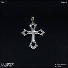 金保全珠寶銀樓(P945)白金PT950 古典十字架 鉑金墜飾(請勿直接下標~金價變動調價 請詢問報價)補貨中 價格比較,價格查詢,歷史價格詳細信息