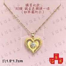 金福氣金品☆黃金墜子☆9999純金 0.85錢/母親節精選商品/送禮自戴/售價不含金項鍊/現貨 歷史價格詳細信息