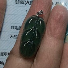 福利！天然a貨特色黃加綠翡翠手鐲23427 歷史價格詳細信息