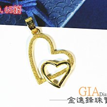 愛心 黃金墬子 黃金墬飾 純金墬子 金飾墬子 愛心墜飾 愛心墜子 重0.97錢 G019930 JF板橋金進鋒珠寶 歷史價格詳細信息