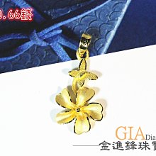 黃金蝴蝶結墜子 蝴蝶結墜子 黃金蝴蝶結 PE-7474 9999純金 晶漾金飾鑽石JingYang Jewelry 歷史價格詳細信息