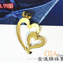 愛心 黃金墬子 黃金墬飾 純金墬子 金飾墬子 愛心墜飾 愛心墜子 重0.97錢 G019930 JF板橋金進鋒珠寶 歷史價格詳細信息