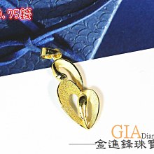 愛心 黃金墬子 黃金墬飾 純金墬子 金飾墬子 愛心墜飾 愛心墜子 重0.97錢 G019930 JF板橋金進鋒珠寶 歷史價格詳細信息
