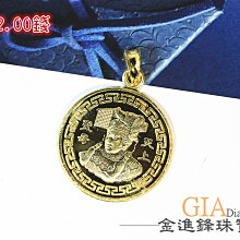 天上聖母/千順小神衣吊飾 天上聖母小神衣香火袋 媽祖平安符袋 歷史價格詳細信息