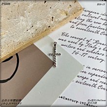 PT950鉑金墜飾【十字架】百搭設計、時尚前衛、情人節禮物、生日禮首選、進口白金十字架吊墜【北投】金足成 歷史價格詳細信息