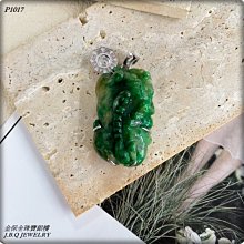 金保全珠寶銀樓(P1217)白金PT950 星星 鋯石 鉑金墜飾(請勿直接下標~金價變動 請詢問報價) 歷史價格詳細信息