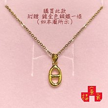 金福氣金品☆黃金墜子☆9999純金 0.85錢/母親節精選商品/送禮自戴/售價不含金項鍊/現貨 歷史價格詳細信息