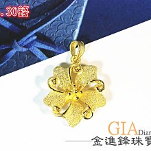 JF 金進鋒珠寶金飾 花朵黃金戒指 純金戒指 金飾戒指 黃金女戒 G011170重0.91錢 歷史價格詳細信息