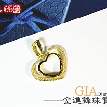 愛心 黃金墬子 黃金墬飾 純金墬子 金飾墬子 愛心墜飾 愛心墜子 重0.97錢 G019930 JF板橋金進鋒珠寶 歷史價格詳細信息