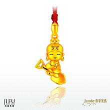 【真佛法寶消災賜福九佛金】施食/煙供/火供 咒輪紙 [71354] 歷史價格詳細信息