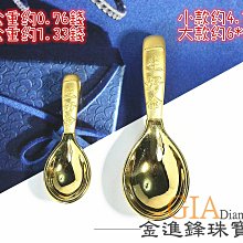 JF金進鋒珠寶金飾  好可愛的鑽沙愛心黃金尾戒唷~ 純金戒指 黃金戒指  金飾戒指 G004229 重0.56 歷史價格詳細信息