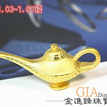 神燈女僕! 01         夏綠       尖端出版 歷史價格詳細信息