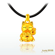 J’code真愛密碼 聚財福祿黃金/水晶墜子 送項鍊 歷史價格詳細信息