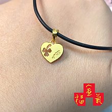 金福氣金品☆黃金墜子☆9999純金 0.85錢/母親節精選商品/送禮自戴/售價不含金項鍊/現貨 歷史價格詳細信息